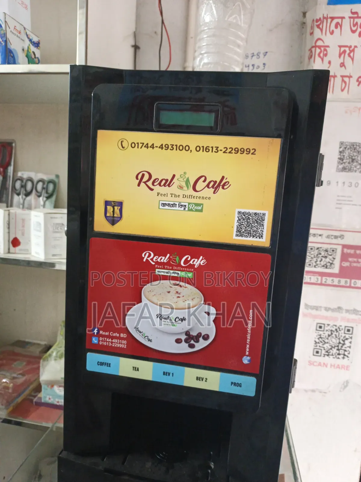 Real Cafe 3 Lane Cafe Machine