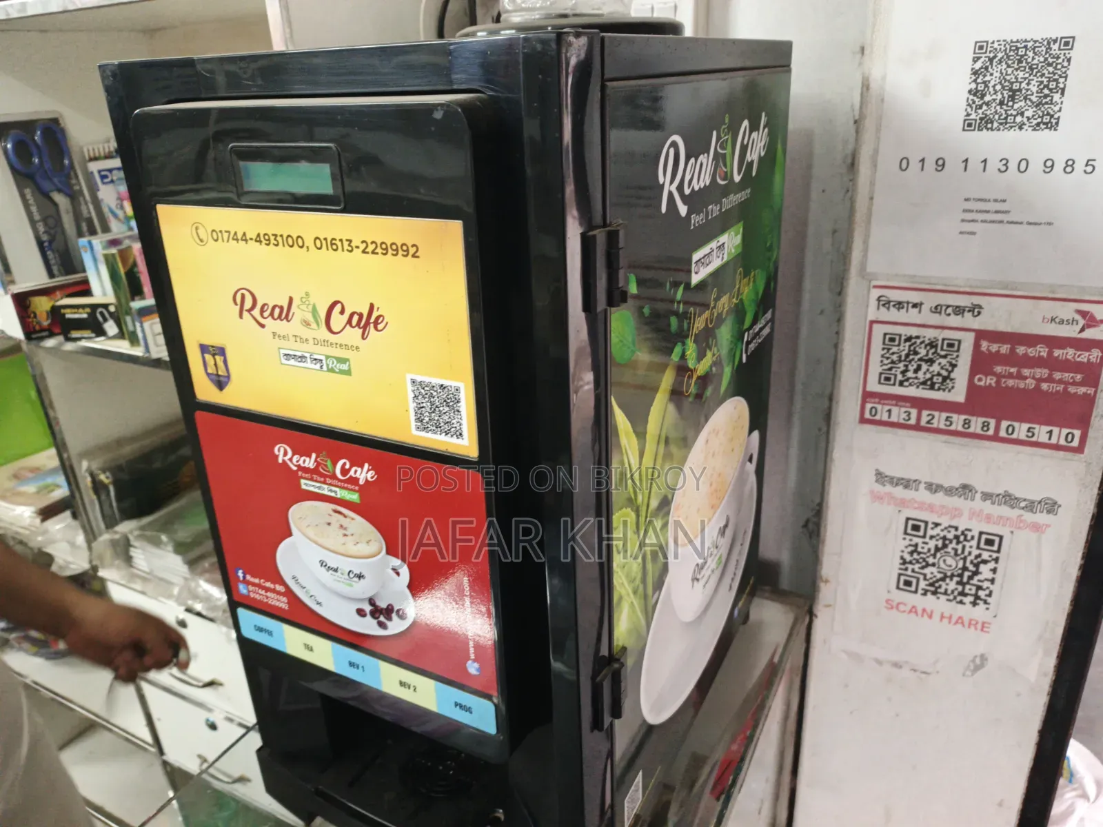 Real Cafe 3 Lane Cafe Machine