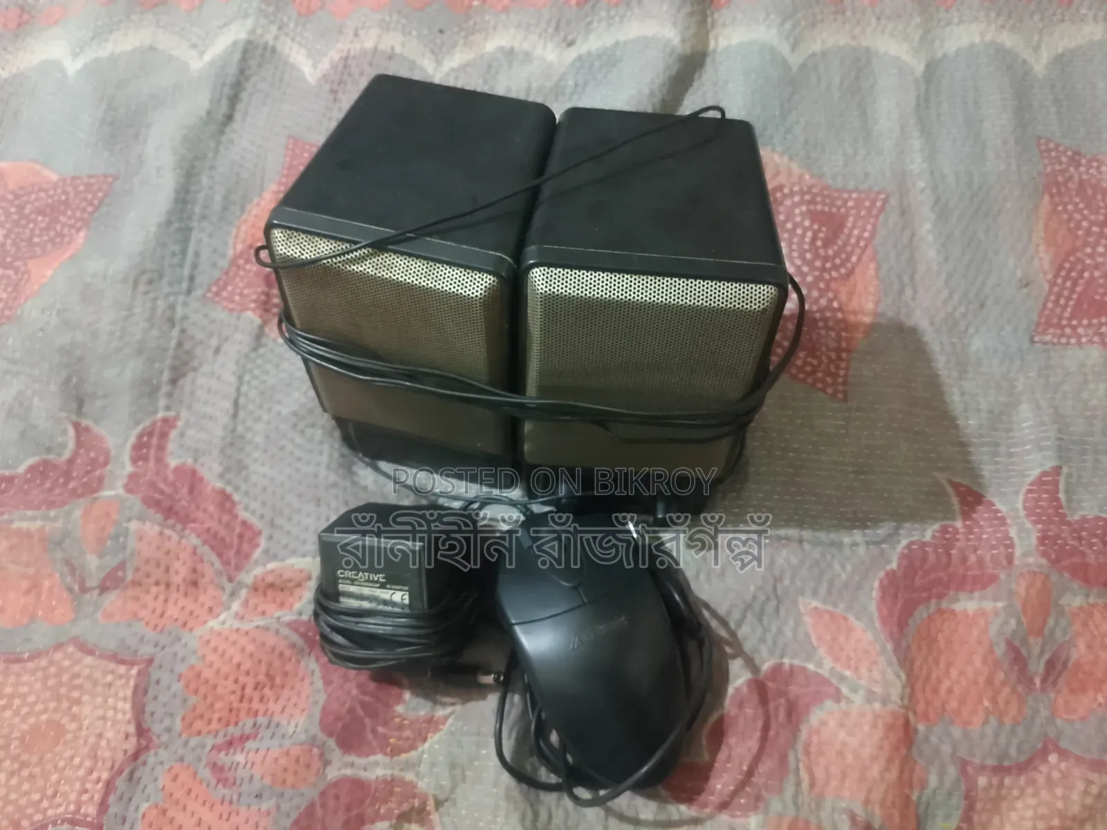 Computer Sound Box