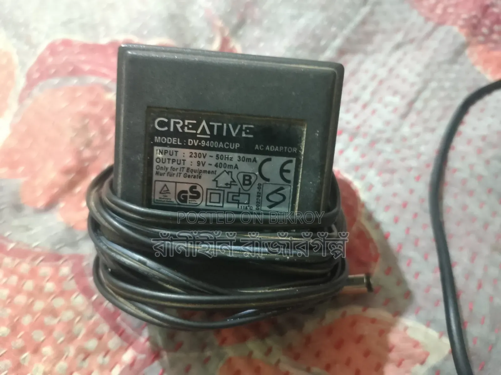Computer Sound Box