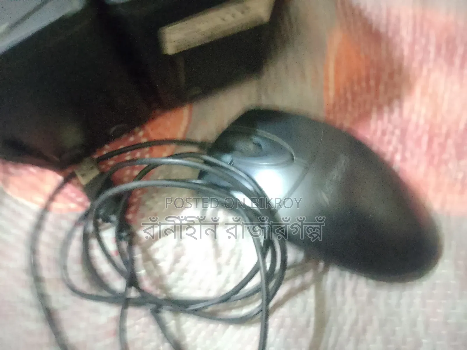 Computer Sound Box