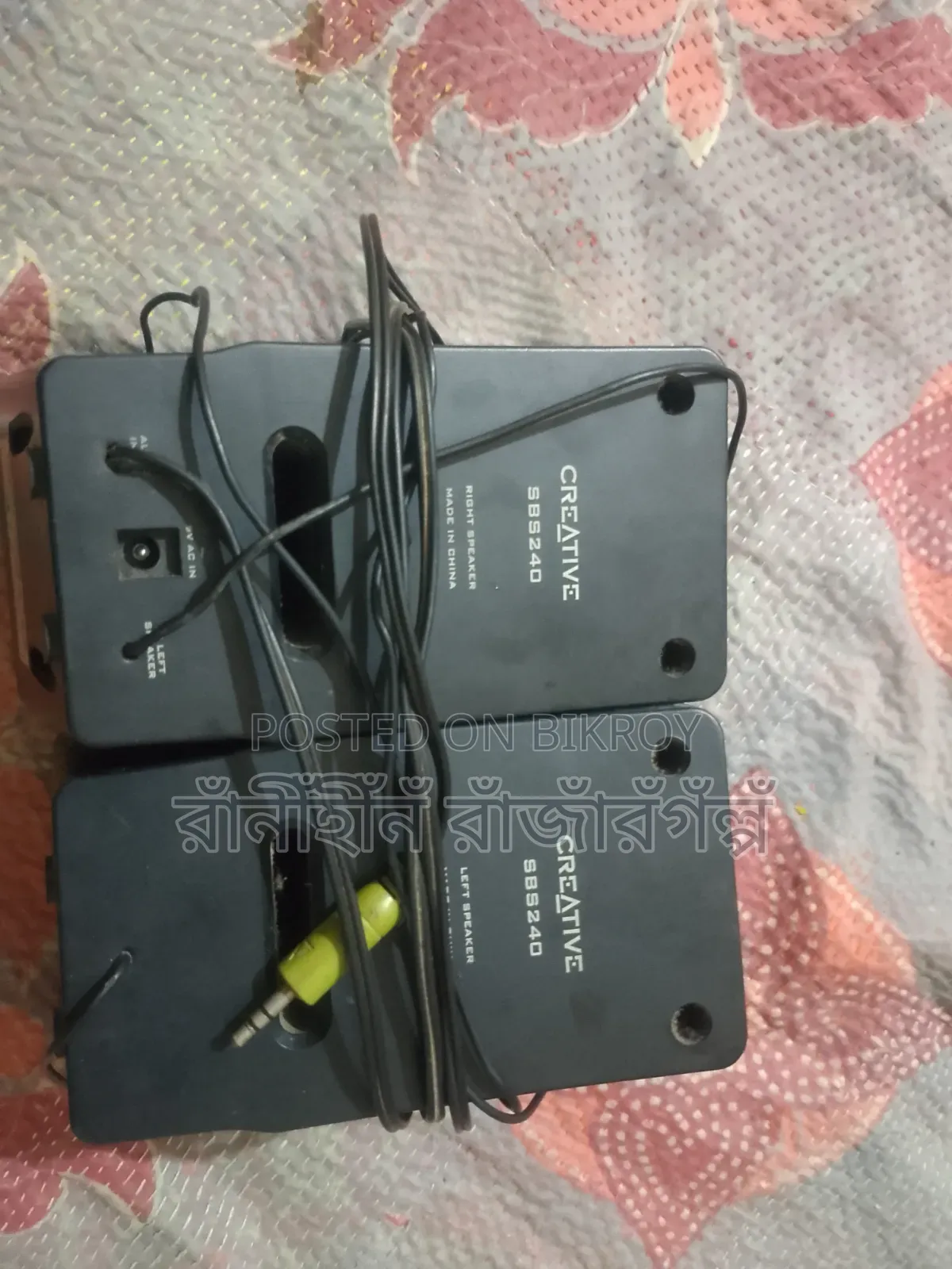 Computer Sound Box