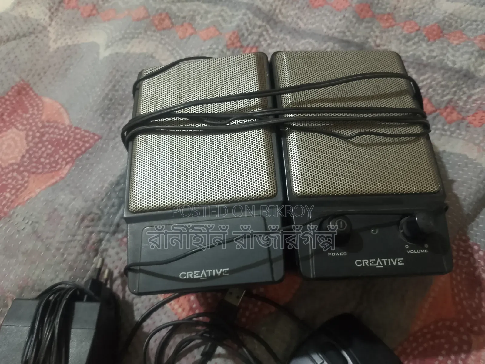 Computer Sound Box