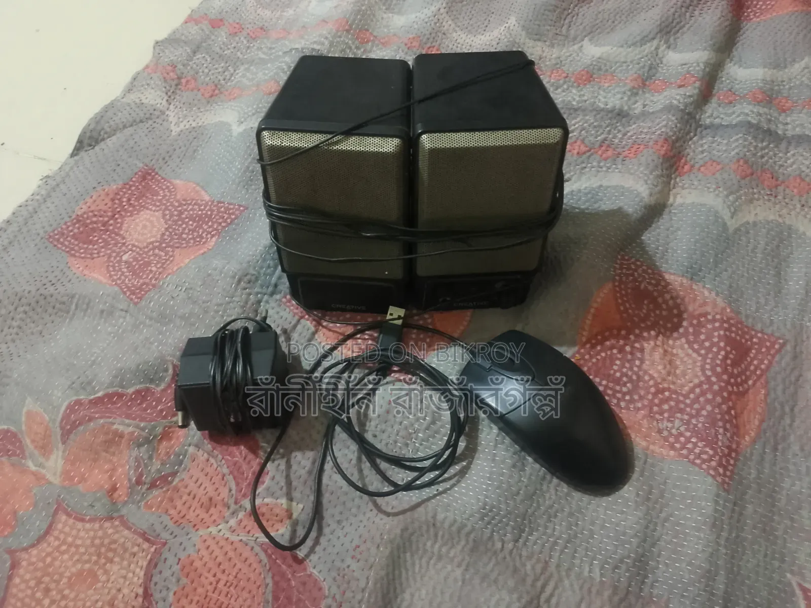 Computer Sound Box