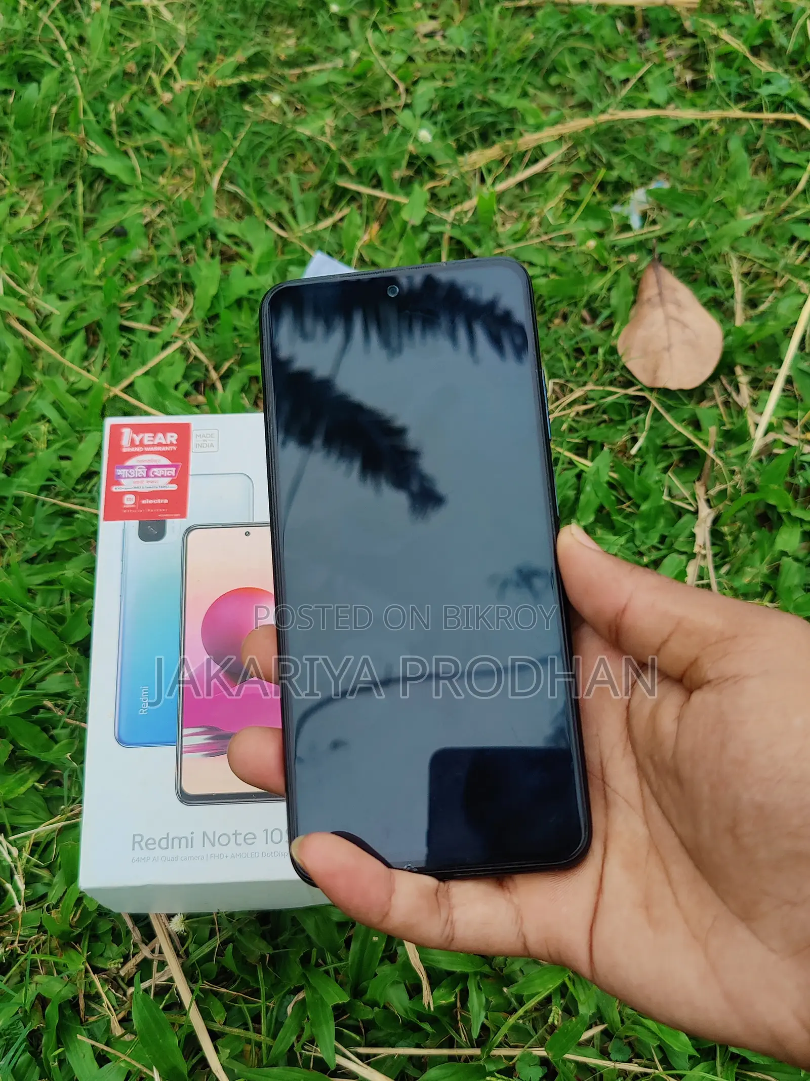 Xiaomi Redmi Note 10S 64 GB