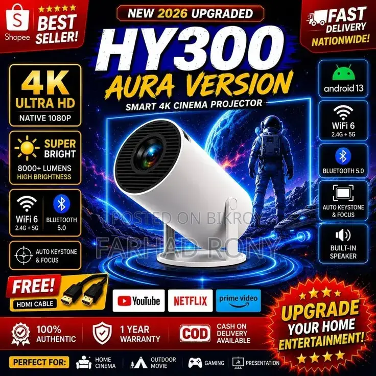 Hy300 অ্যান্ড্রয়েড প্রজেক্টর
