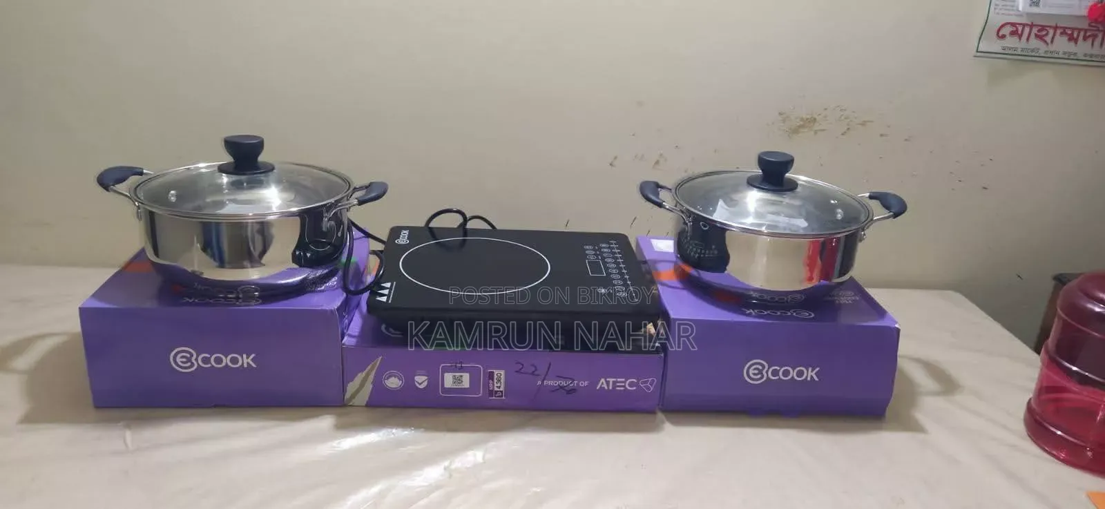 Electronic Stove