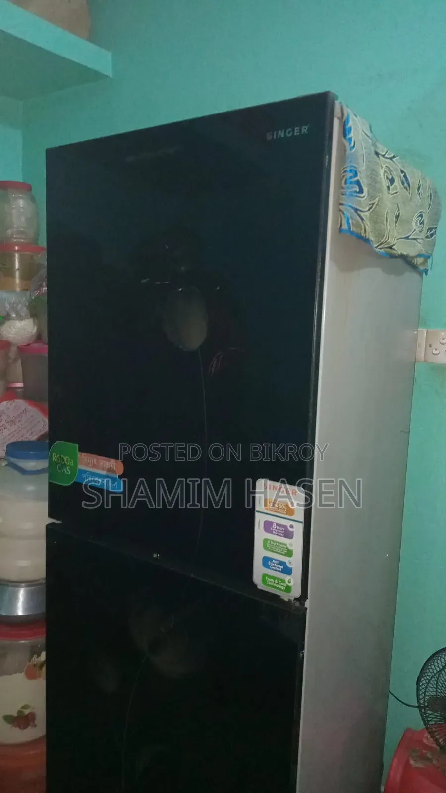 দরকার তাই বিক্রি করে দিব