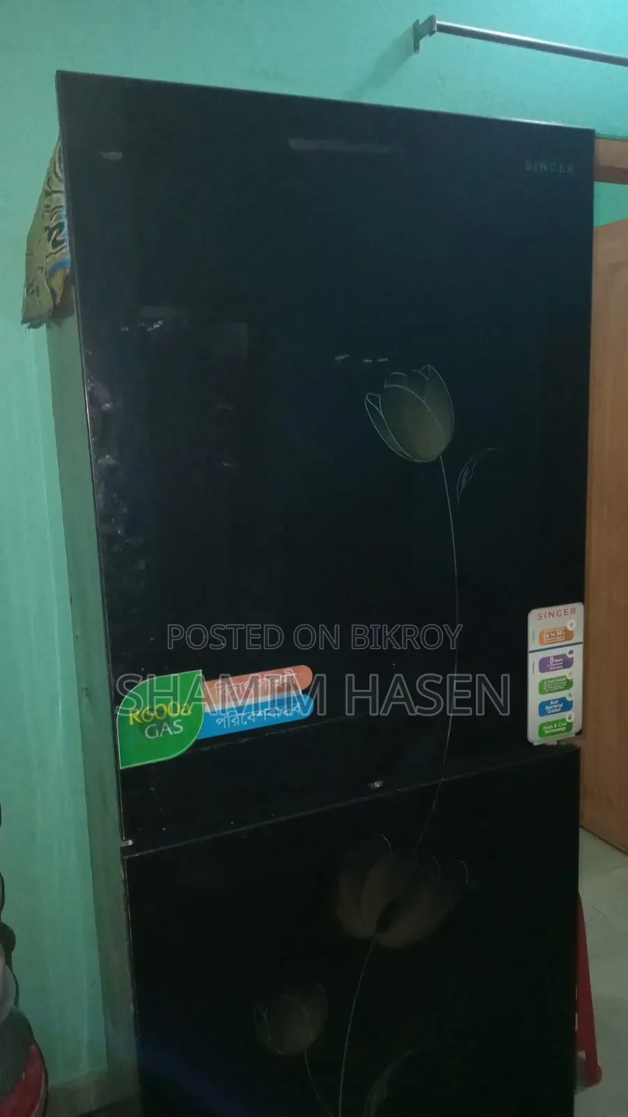 দরকার তাই বিক্রি করে দিব