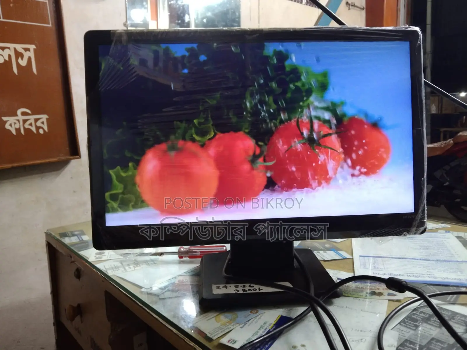 Hp Lv1911 Monitor 100% Fresh