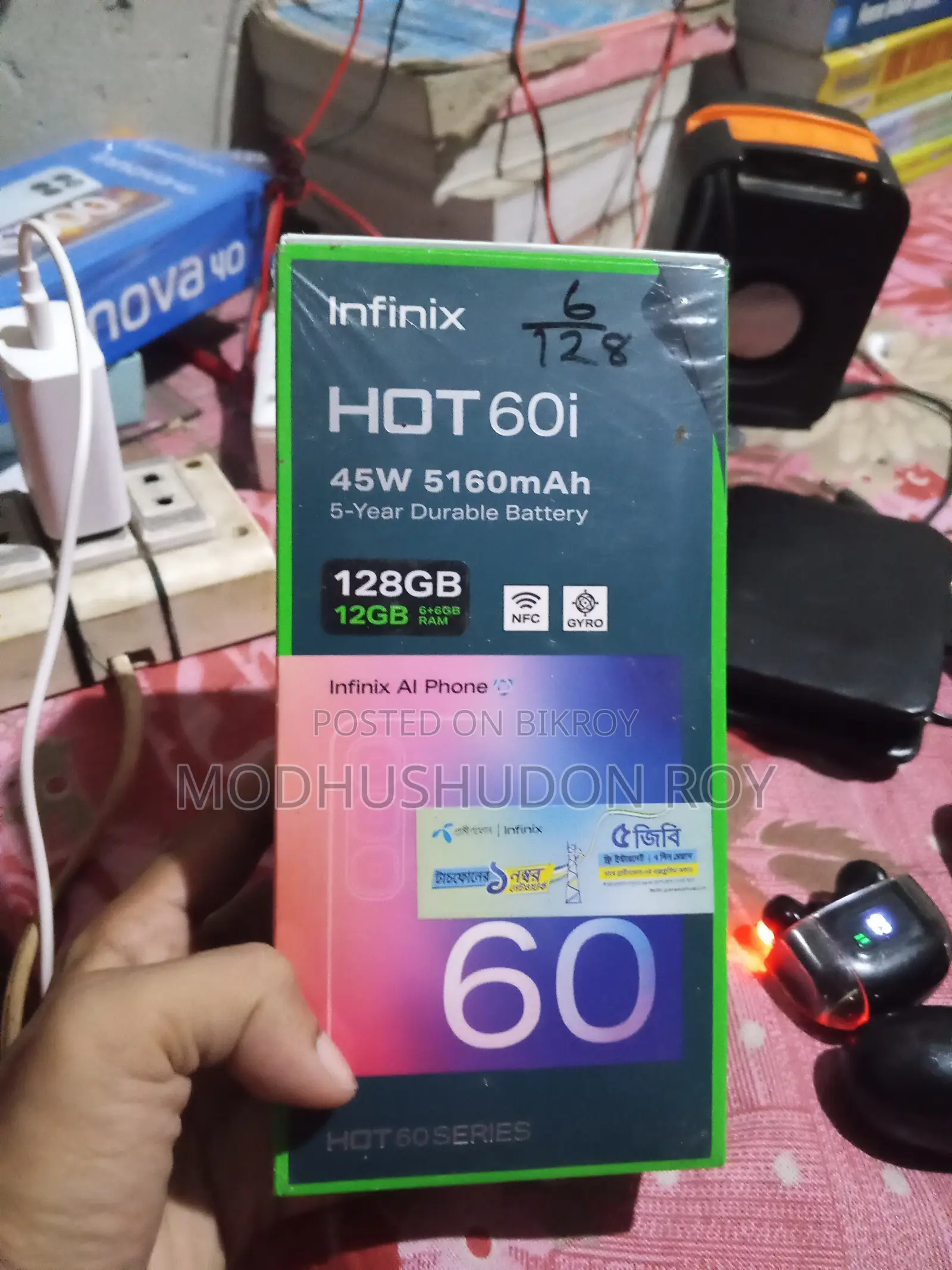 Infinix Hot 60i 128 GB Black