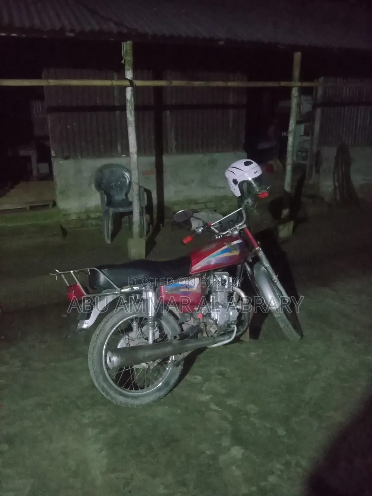 হোন্ডা ২০০৬ রেড