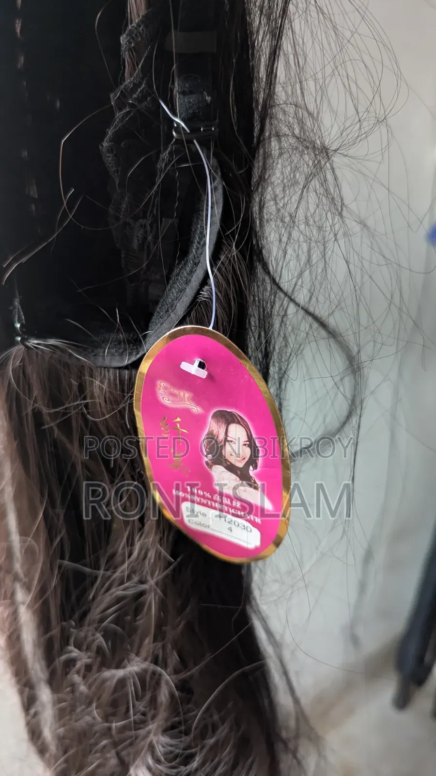 Never Used. Synthetic Hair