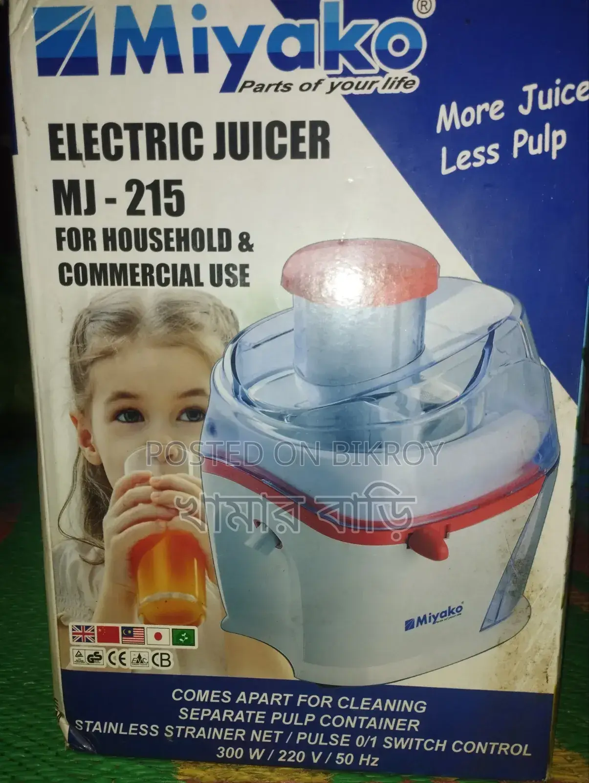 Miyako Juicer