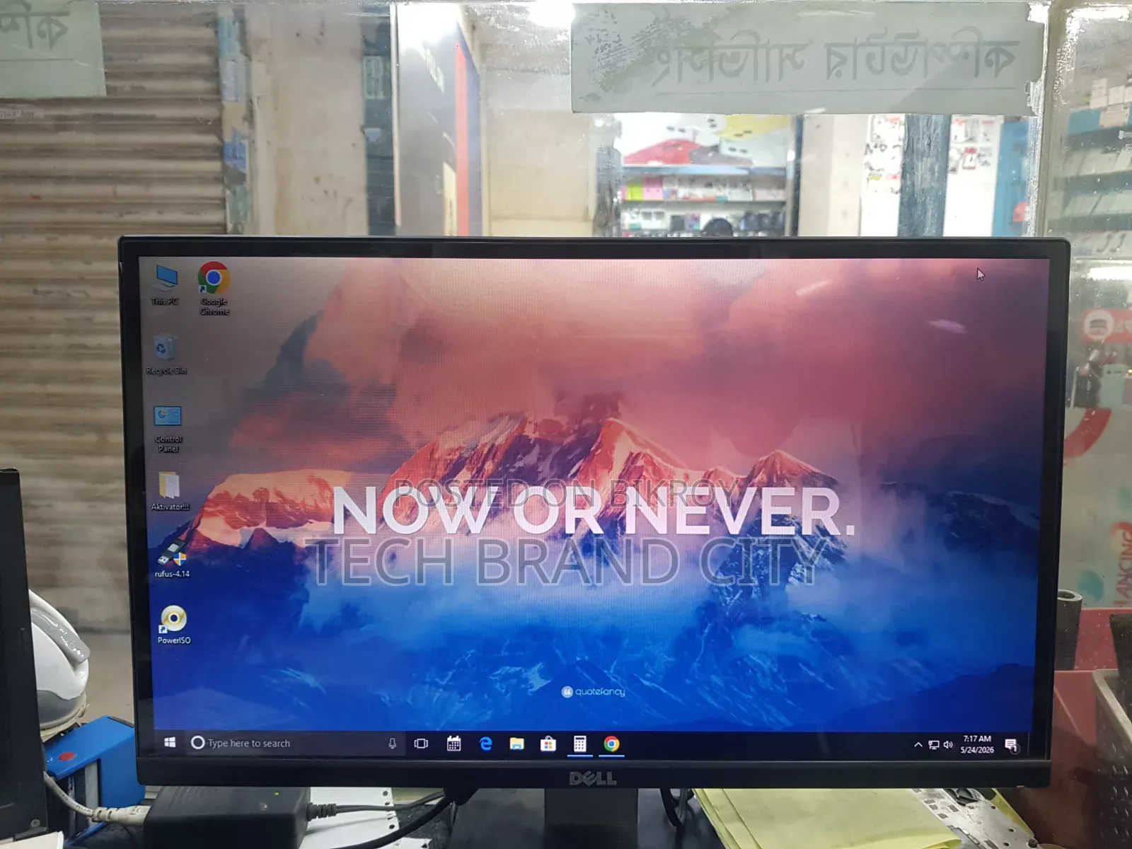 Dell 22 Inch Monitor