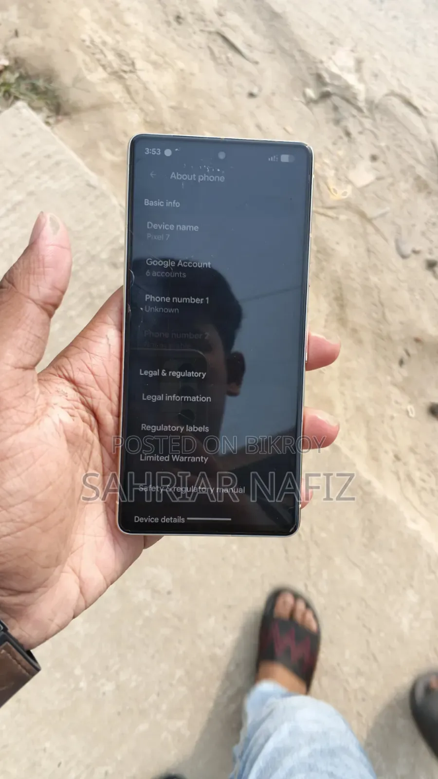 গুগল পিক্সেল ৭ ১২৮ জিবি