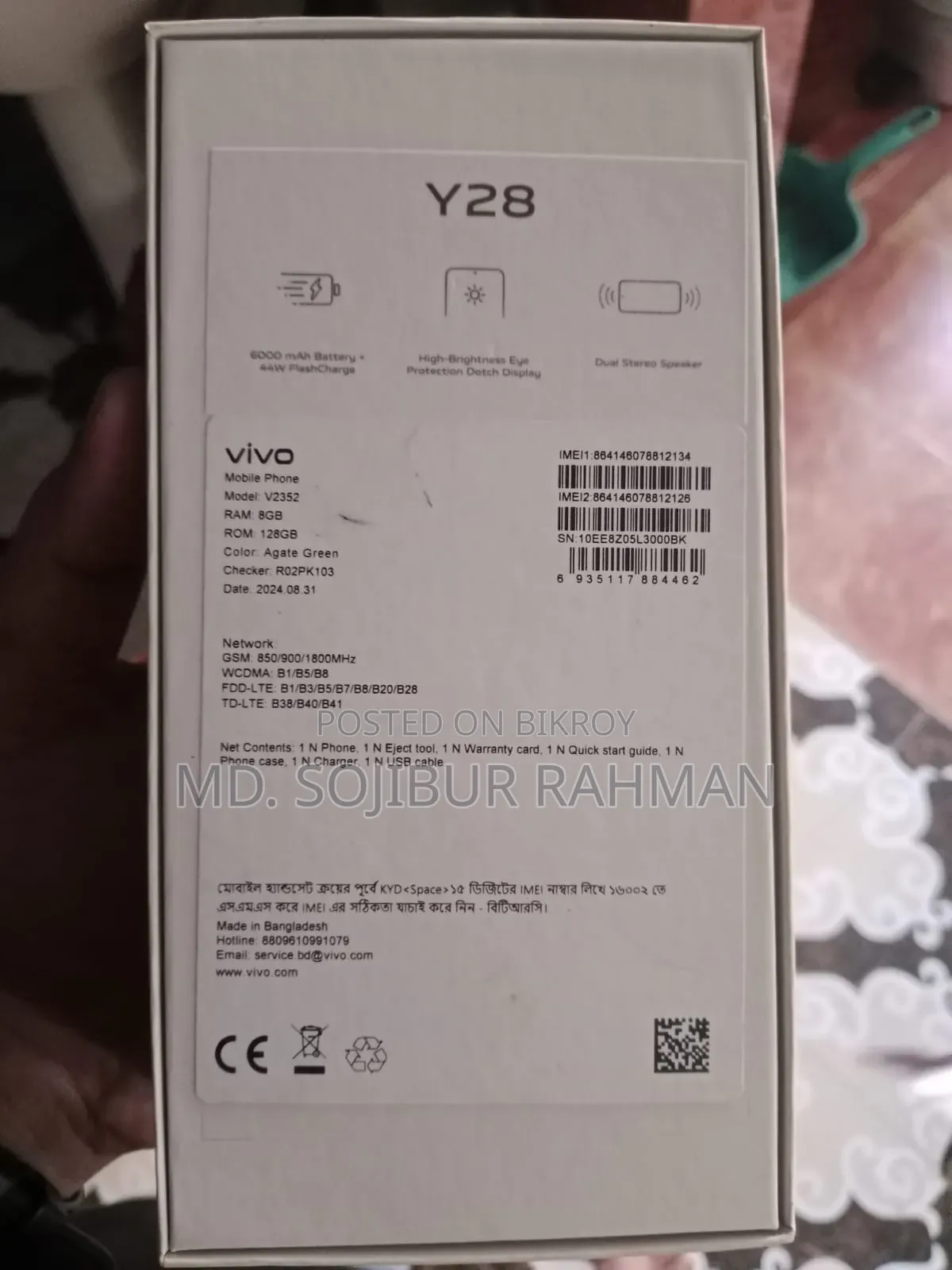 Vivo Y28 8 GB Green