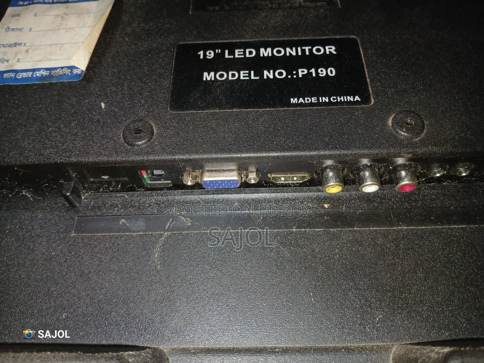 Monitor 19"