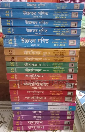 Royal Guide Full Set