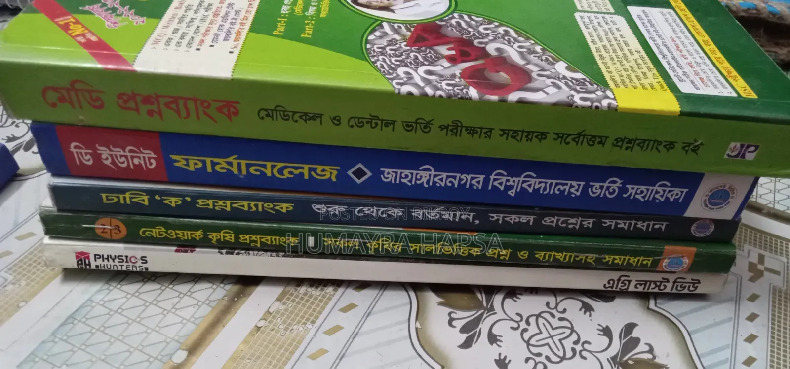 Admission Books