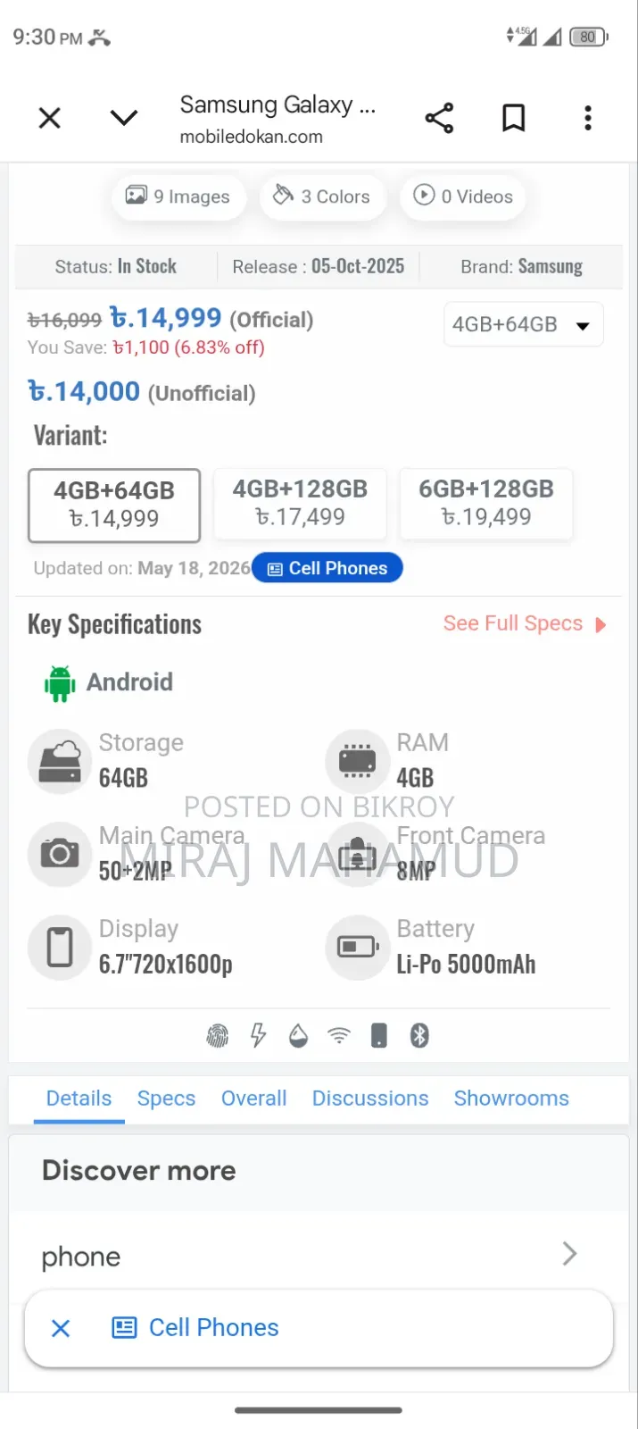 Samsung Galaxy A07 128 GB
