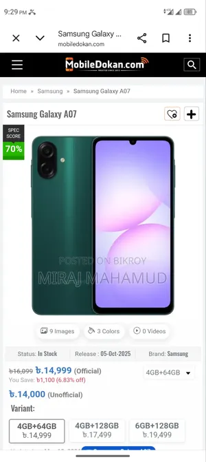 Samsung Galaxy A07 128 GB
