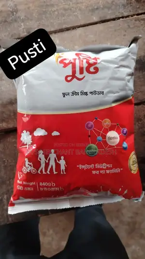 পুষ্টি মিল্ক পাউডার