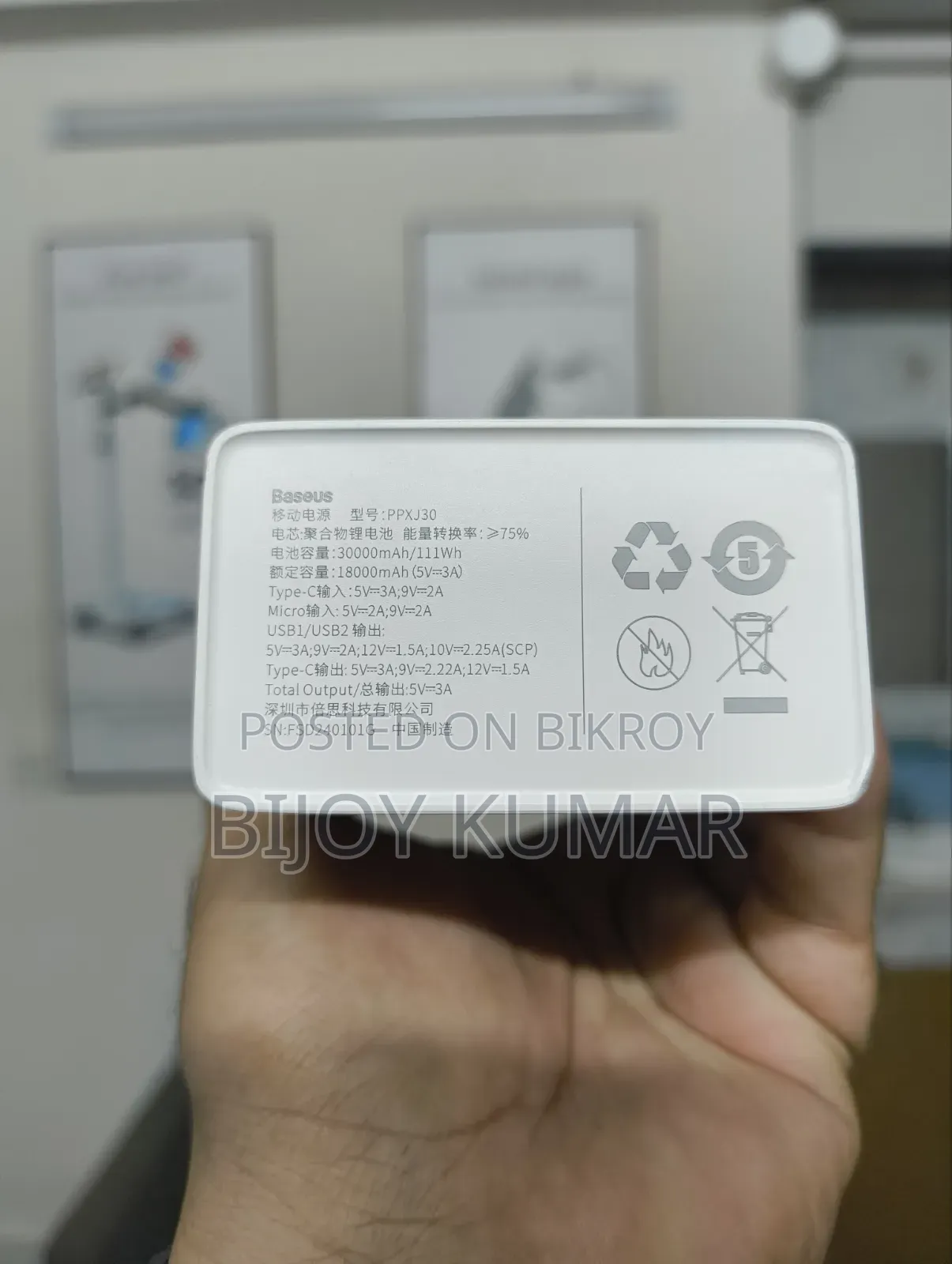 Baseus 30000 mAh 22.5W Powerbank
