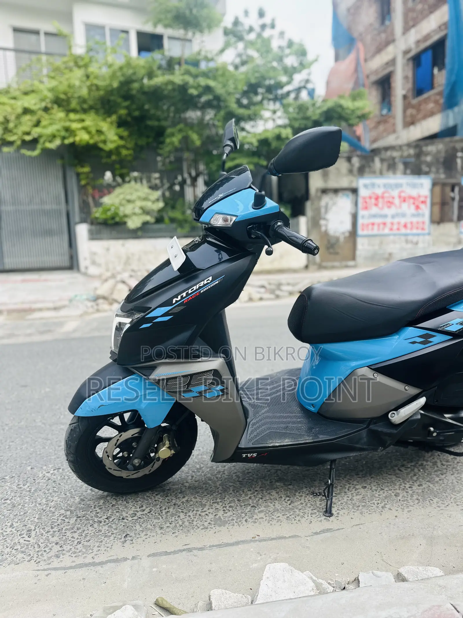 TVS Ntorq 125 2023 Blue
