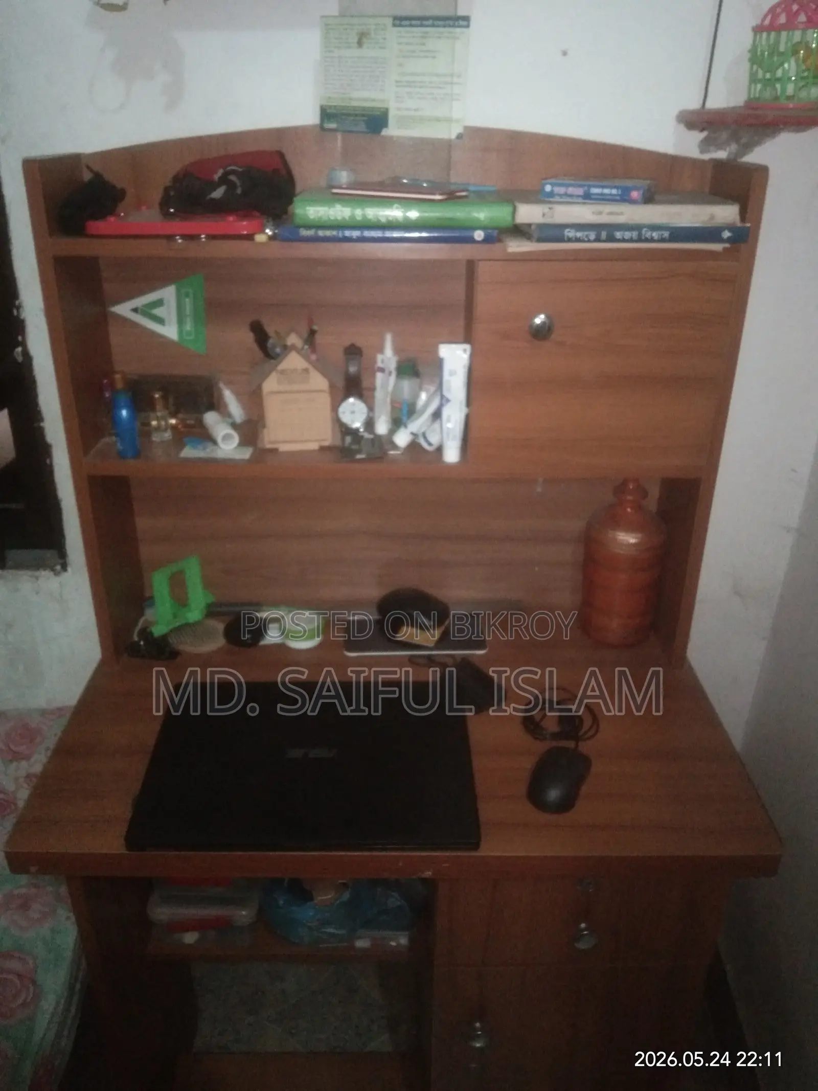 Reading Table -পড়ার টেবিল