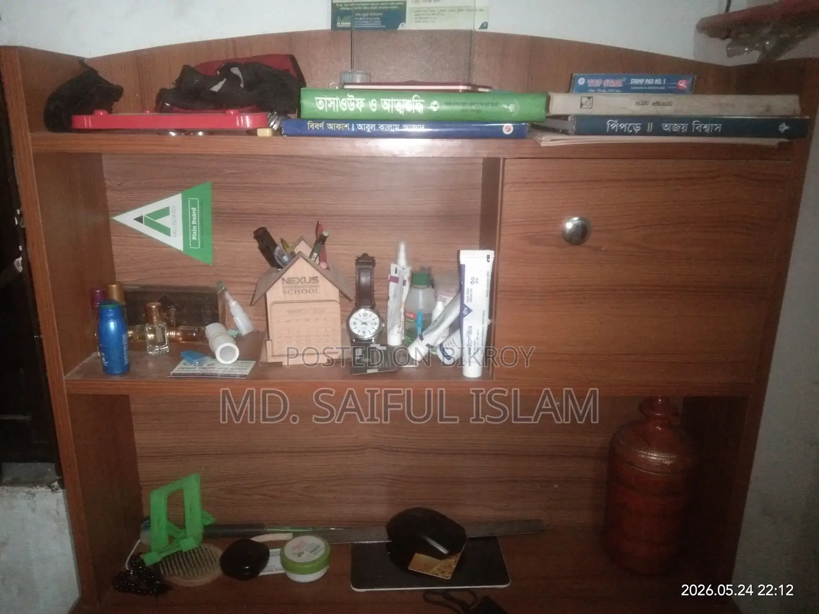 Reading Table -পড়ার টেবিল