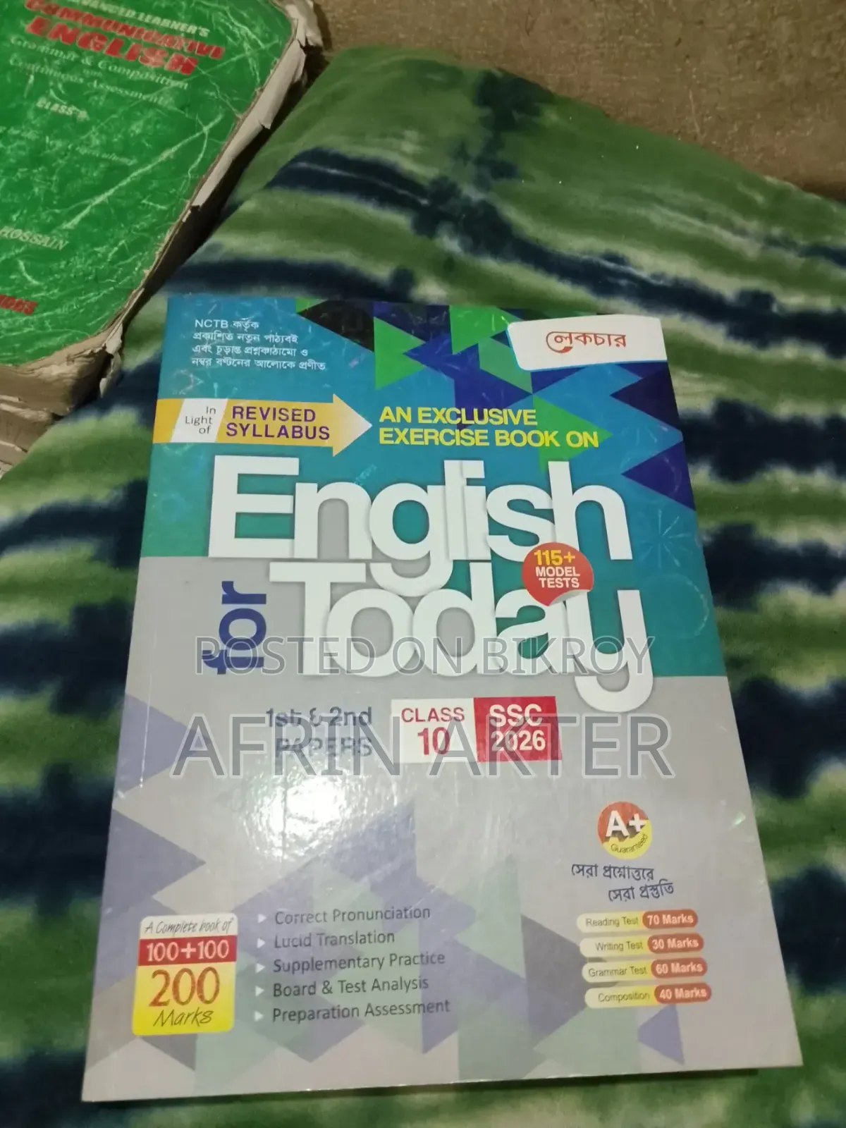 Book for Sell SSC Accounting Book