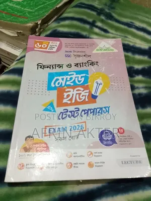 Book for Sell SSC Accounting Book