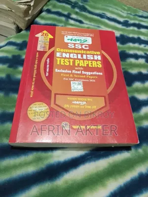 Book for Sell SSC Accounting Book