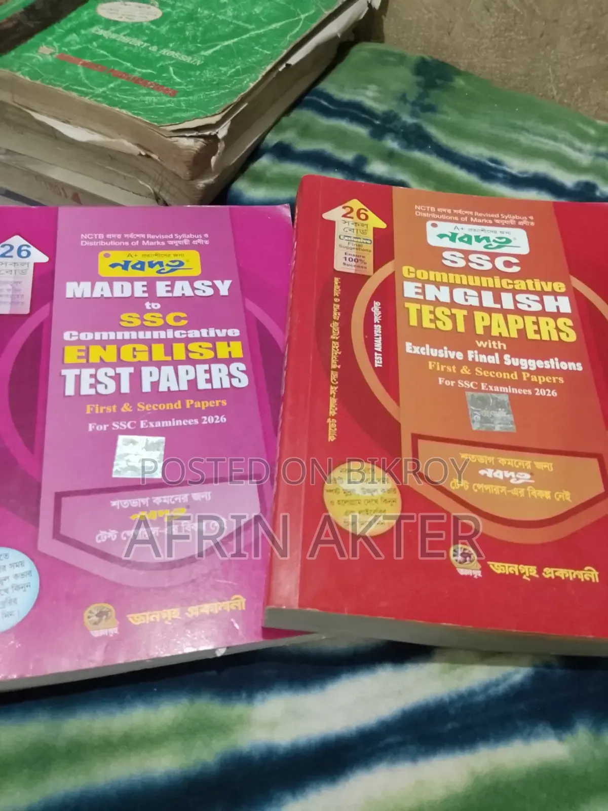 Book for Sell SSC Accounting Book