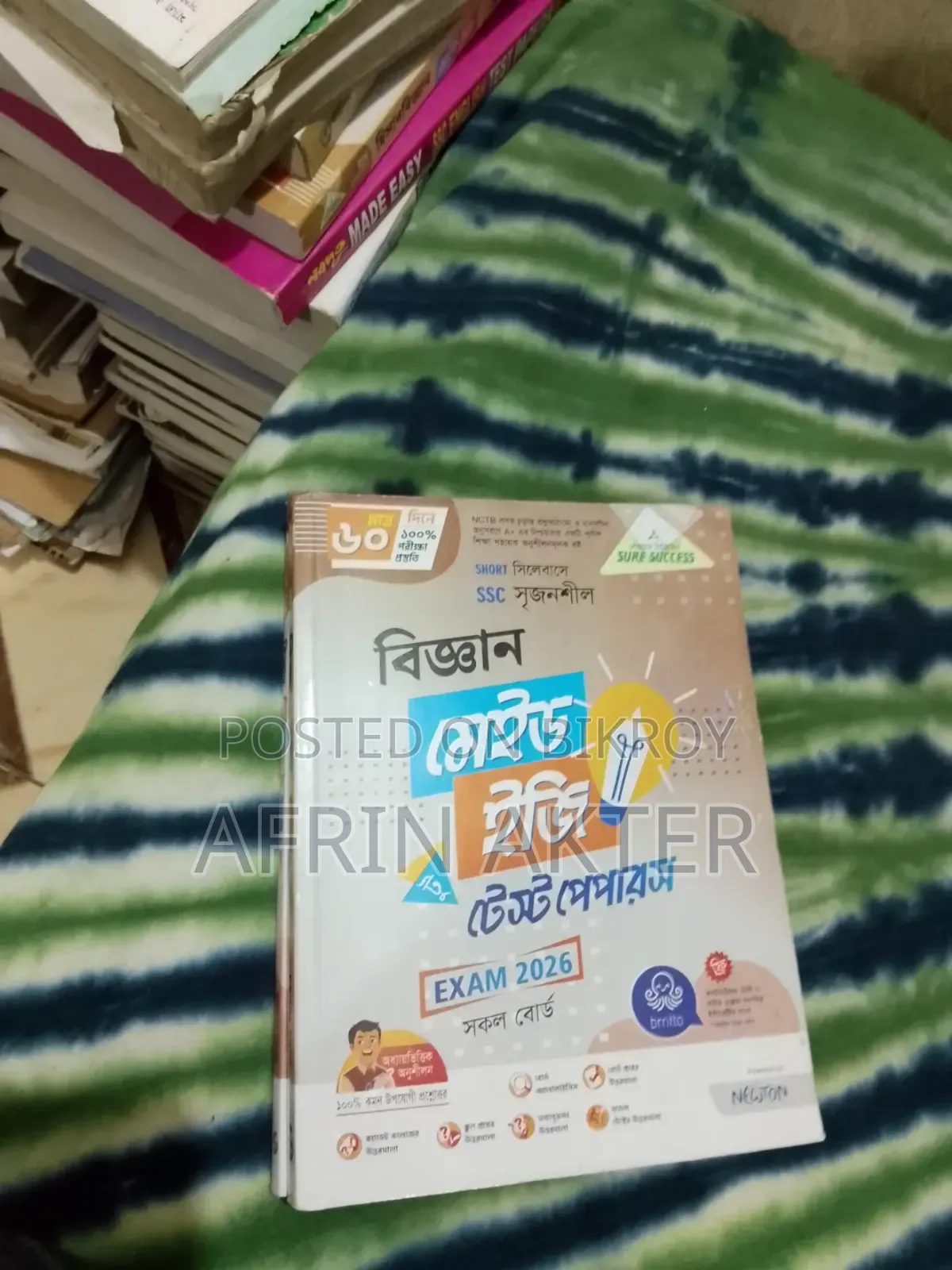Book for Sell SSC Accounting Book