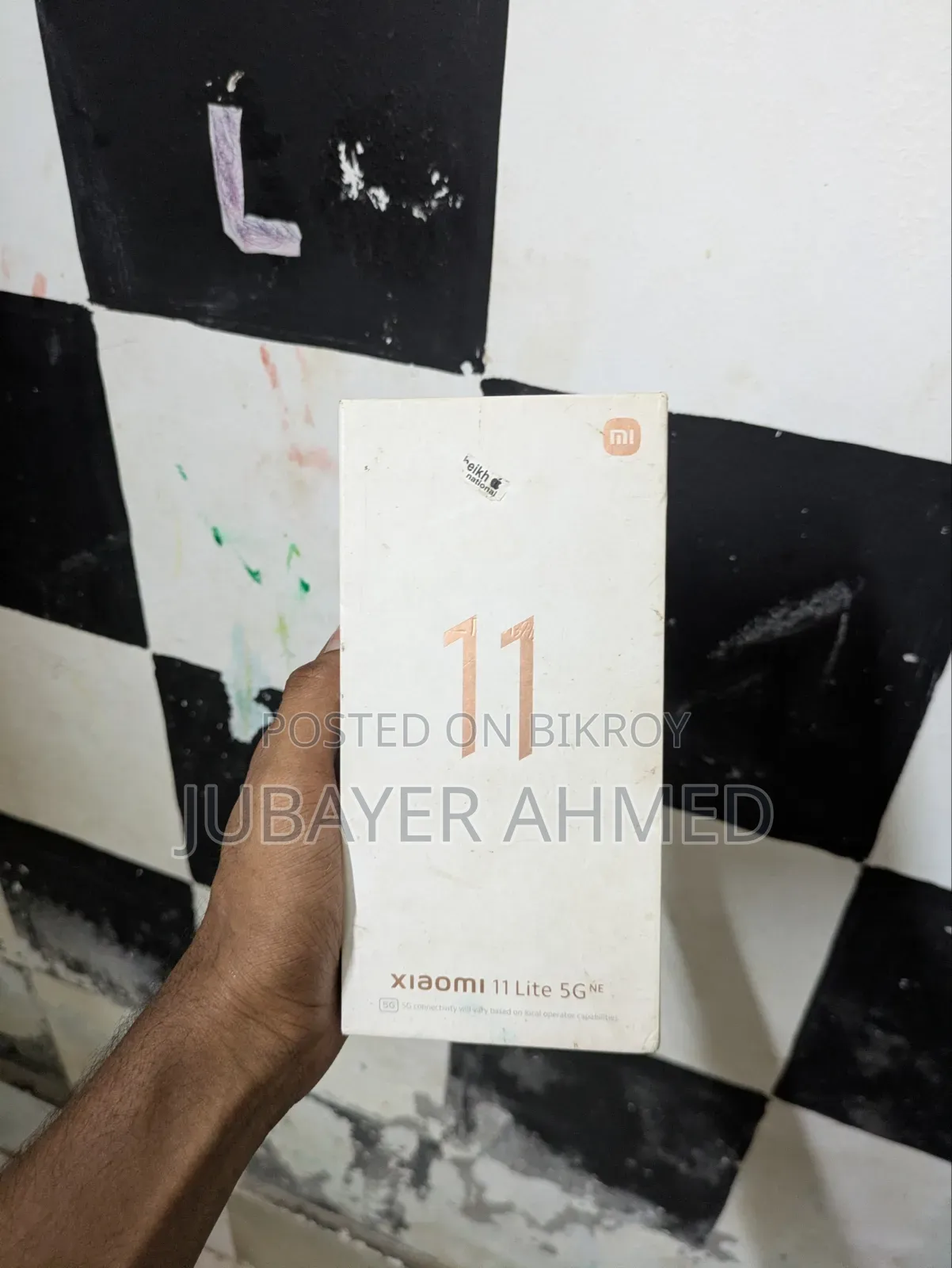 Xiaomi 11 Lite 5G NE 128 GB Blue