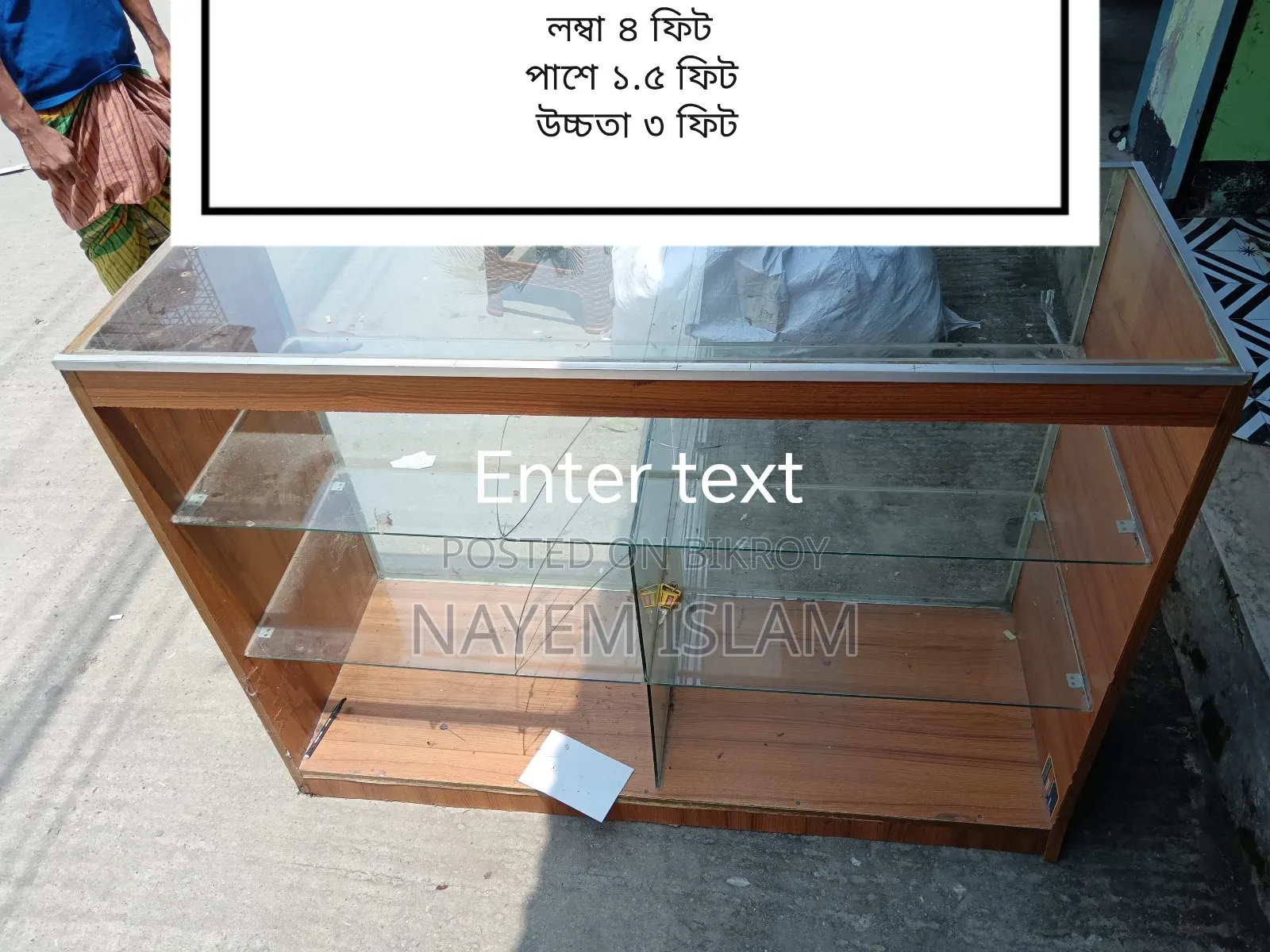 পারটেক্স বোর্ড এর আয়নার রেক