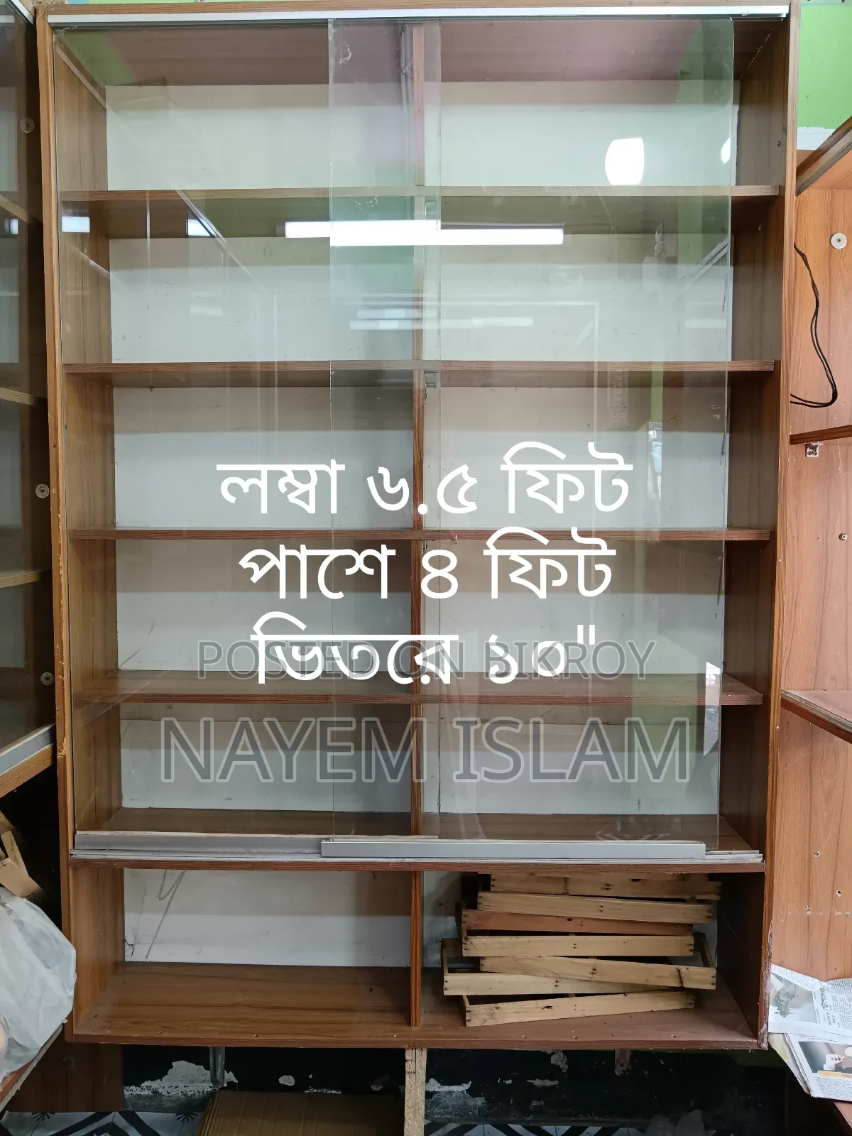 পারটেক্স বোর্ড এর আয়নার রেক