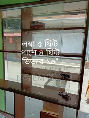 পারটেক্স বোর্ড এর আয়নার রেক