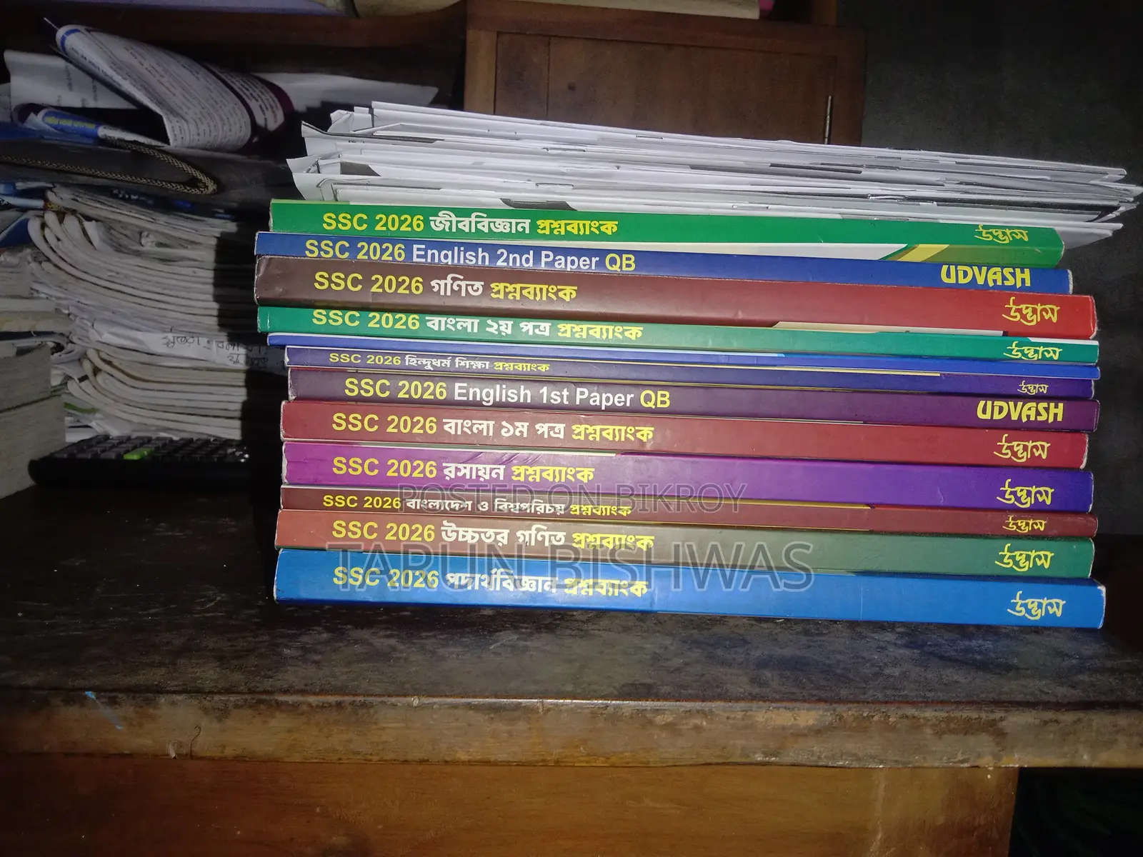 SSC 26 Question Book