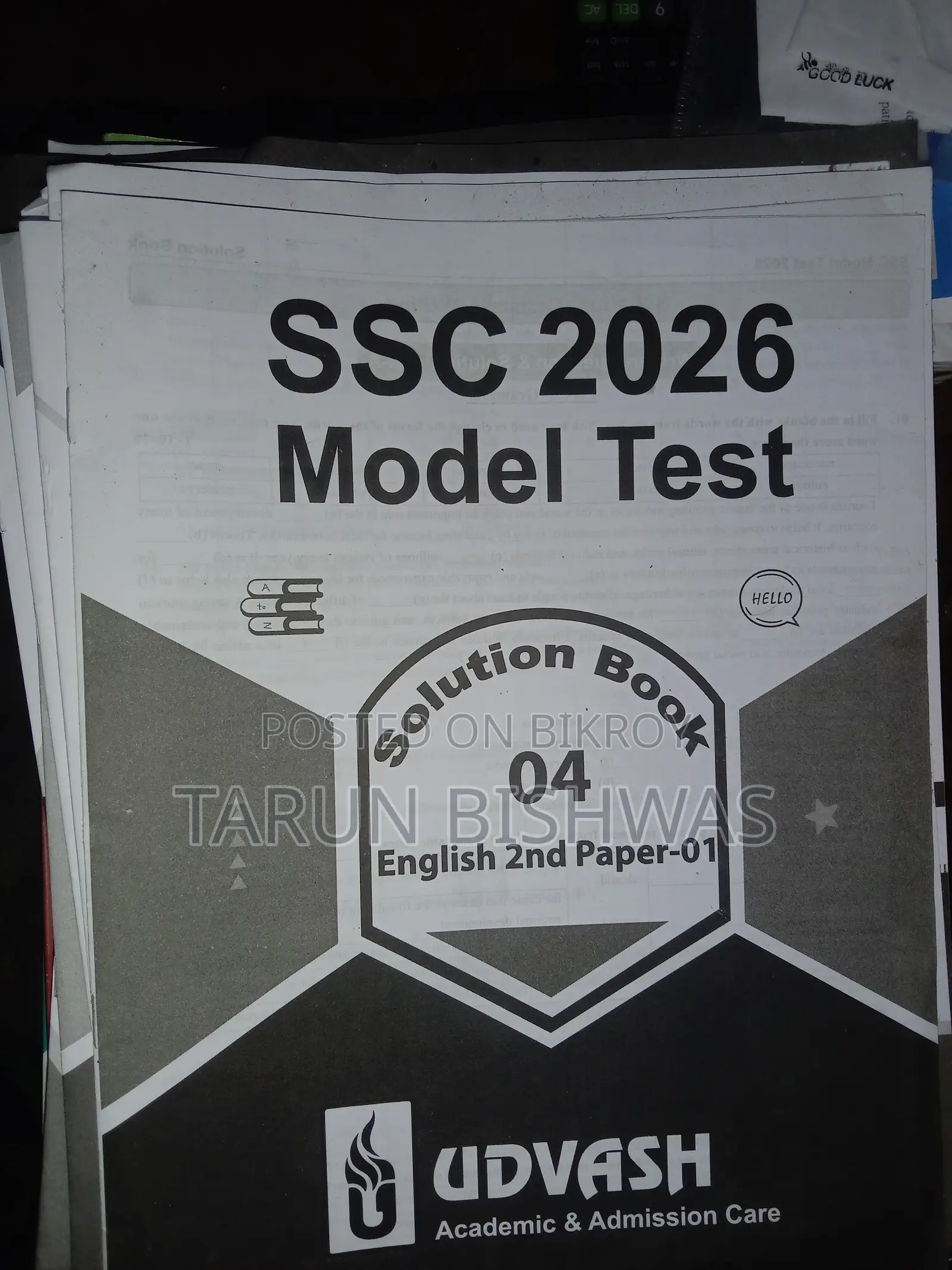 SSC 26 Question Book
