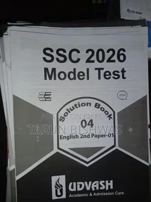 SSC 26 Question Book