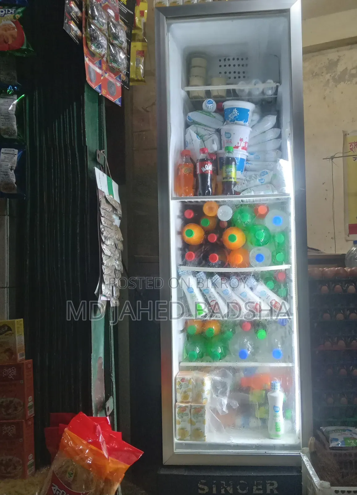 এই ফ্রিজটা বিক্রি করা হবে