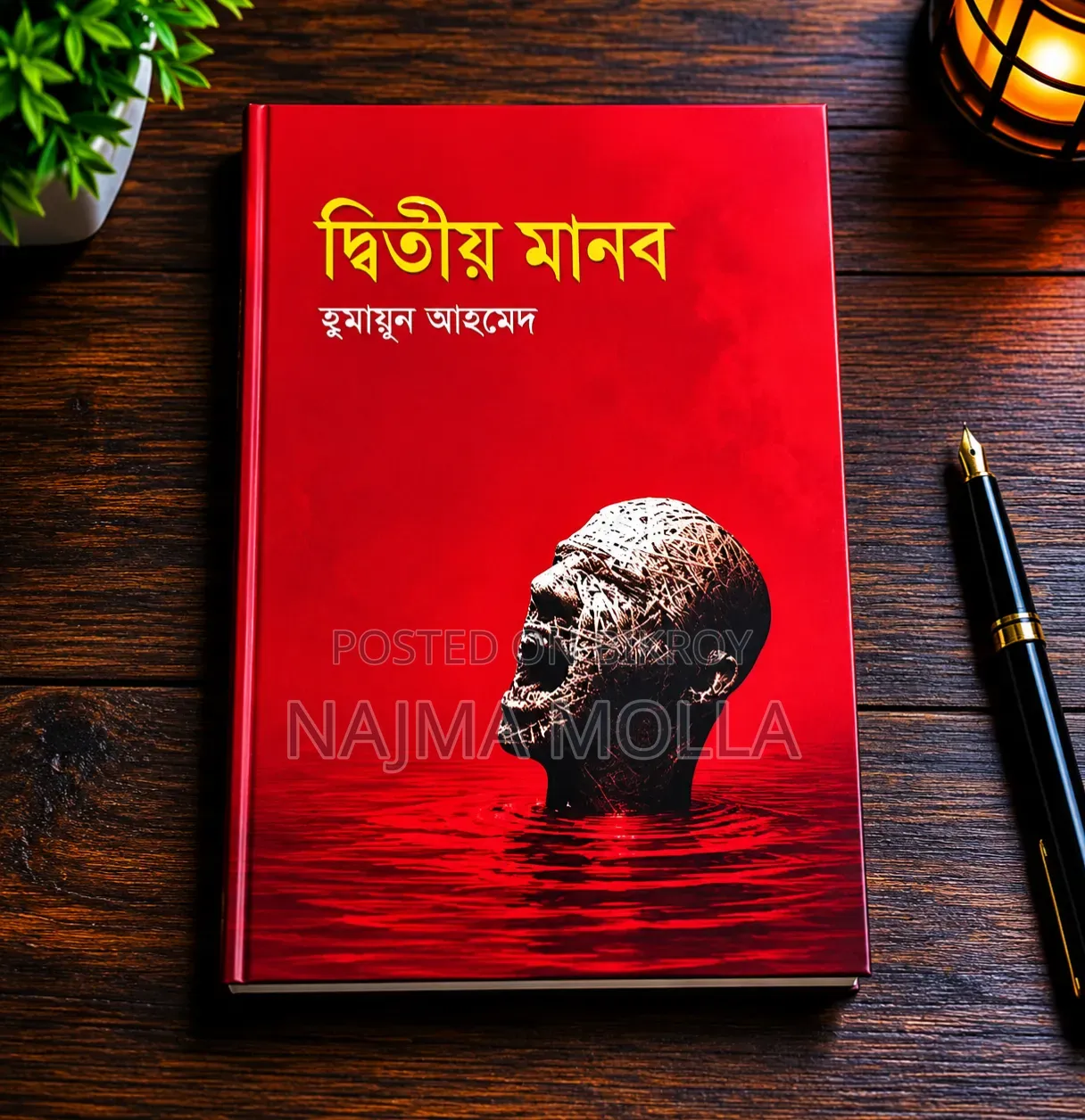 A mysterious novel by Humayun Ahmed – Dwitiyo Manob.