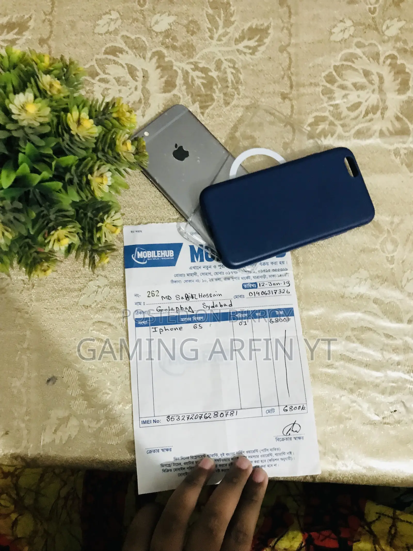 অ্যাপল আইফোন ৬এস ৬৪ জিবি হোয়াইট
