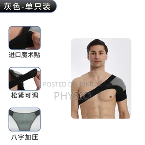 Shoulder Support