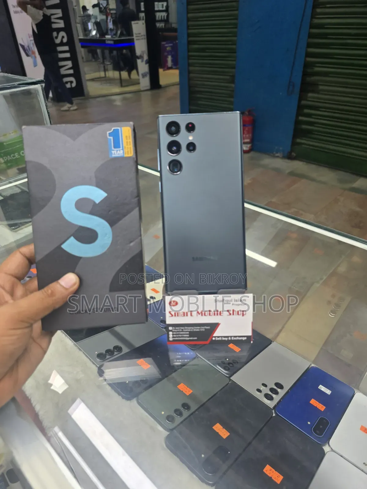 Samsung Galaxy S22 Ultra 256 GB গ্রিন