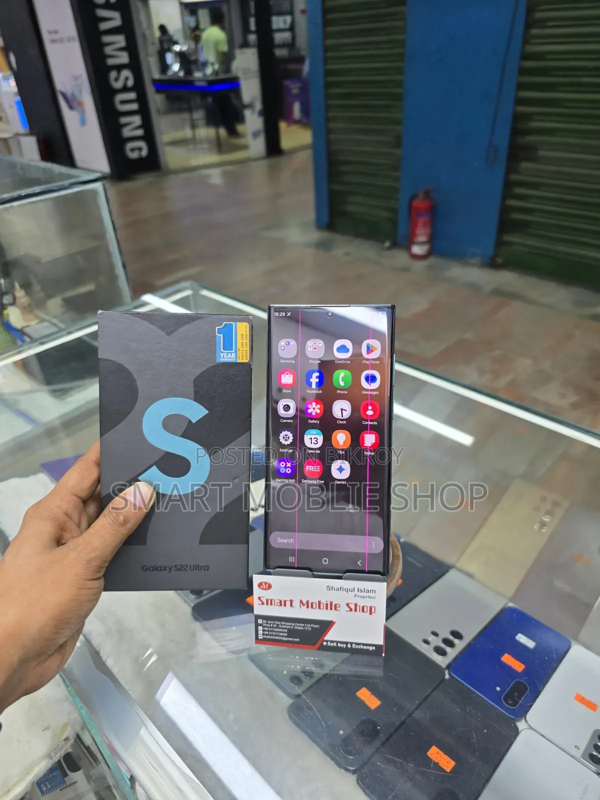 Samsung Galaxy S22 Ultra 256 GB গ্রিন