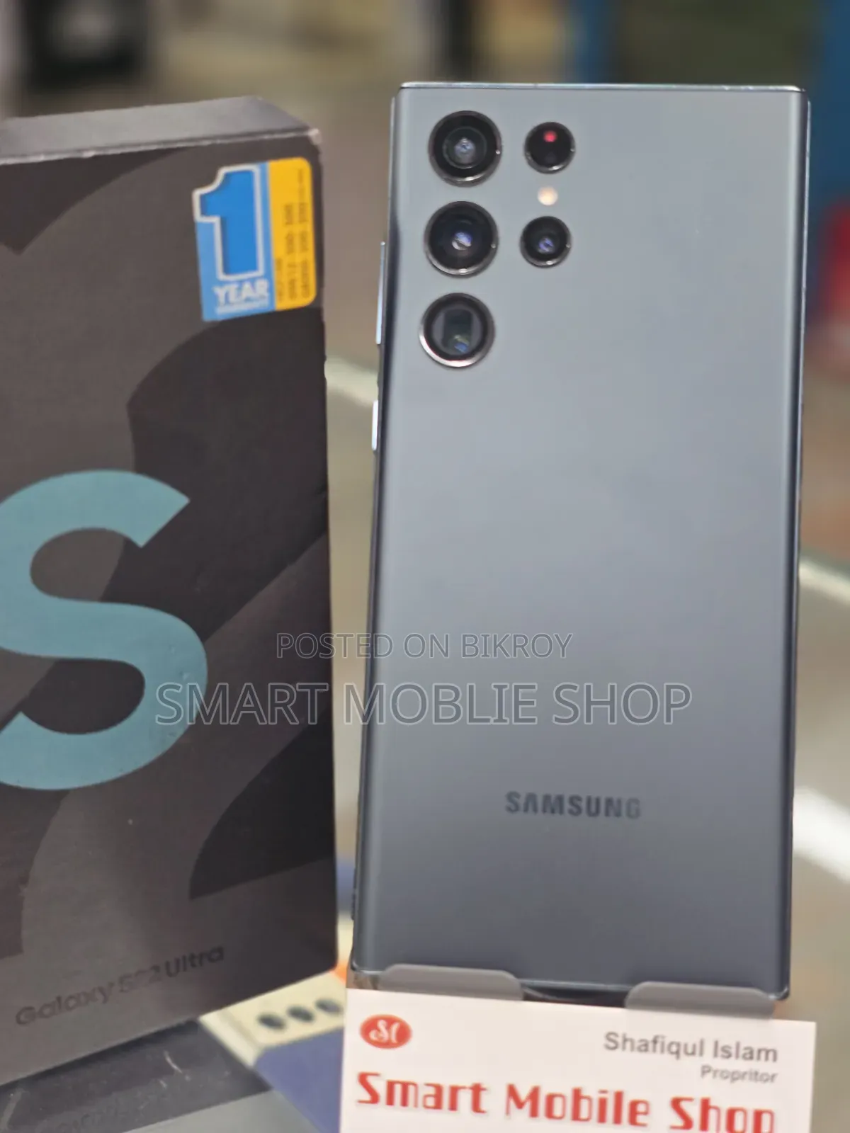 Samsung Galaxy S22 Ultra 256 GB গ্রিন